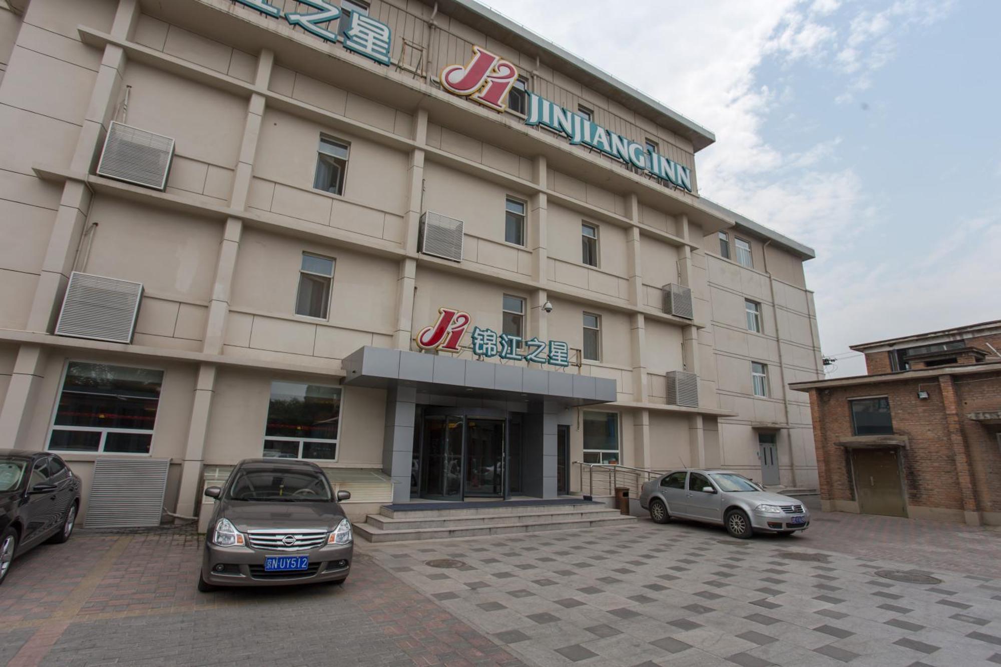 Jinjiang Inn Beijing Xisi Екстер'єр фото