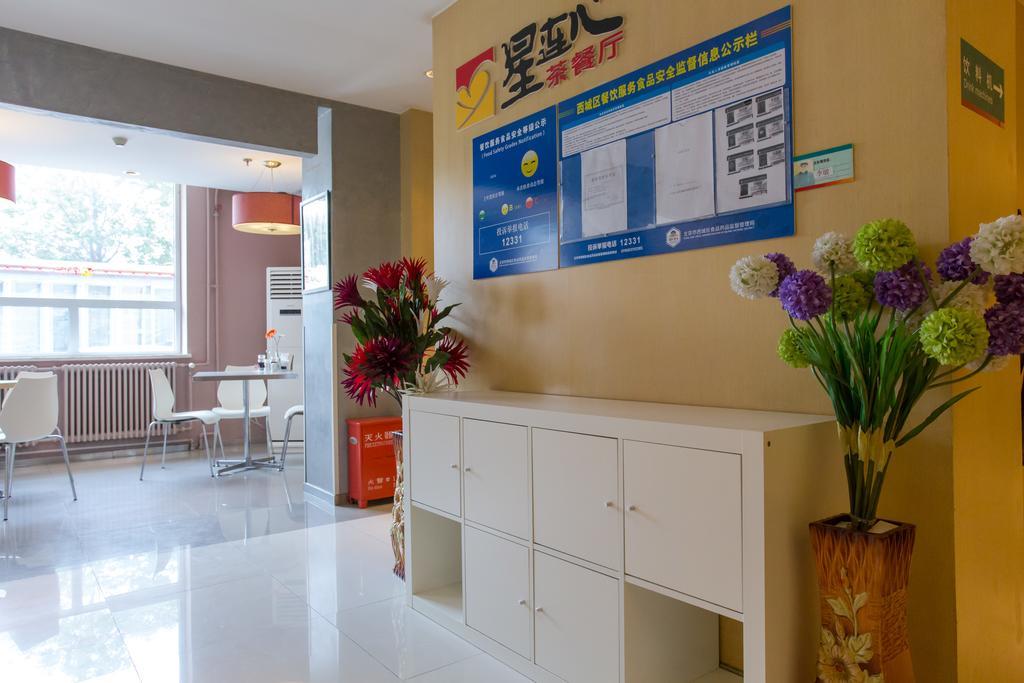 Jinjiang Inn Beijing Xisi Екстер'єр фото