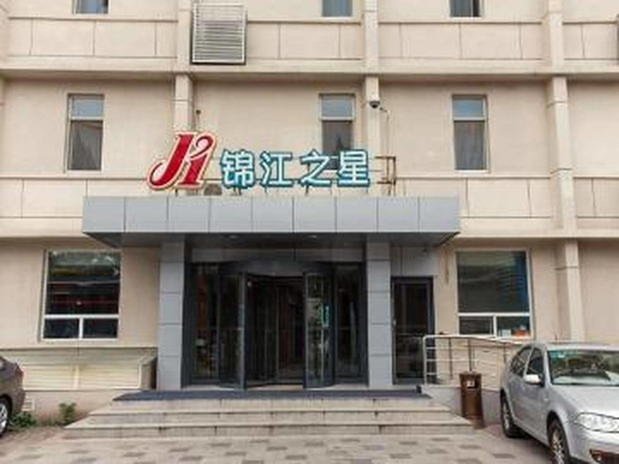 Jinjiang Inn Beijing Xisi Екстер'єр фото
